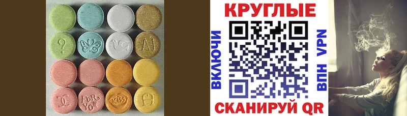 Экстази VHQ  hydra tor  Екатеринбург 
