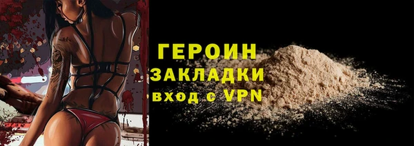 сатива Богородицк