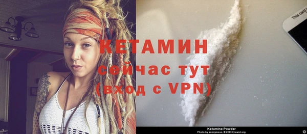 сатива Богородицк