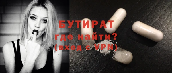 Альфа ПВП Богородск