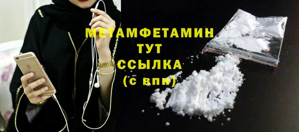 сатива Богородицк