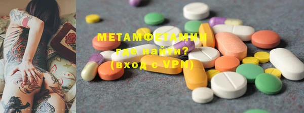 экстази Богданович