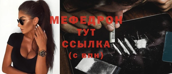 сатива Богородицк
