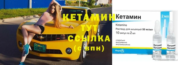 Альфа ПВП Богородск