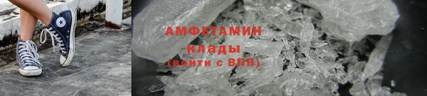 сатива Богородицк