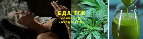 сатива Богородицк