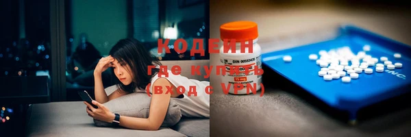 Альфа ПВП Богородск