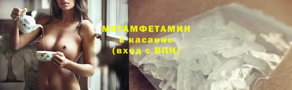 сатива Богородицк