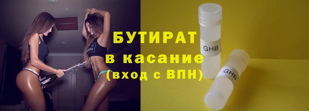 Альфа ПВП Богородск