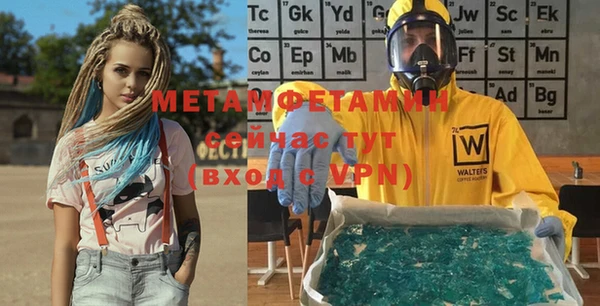 сатива Богородицк