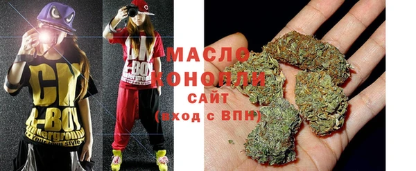 сатива Богородицк
