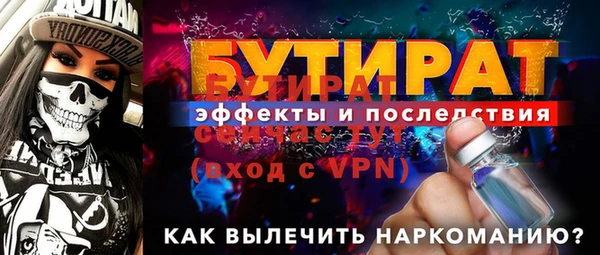 Альфа ПВП Богородск