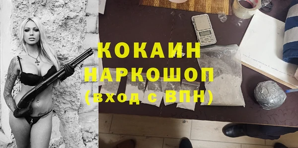 наркотики Беломорск