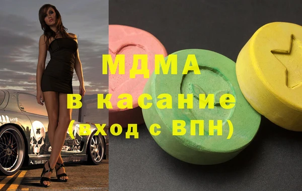 экстази Богданович