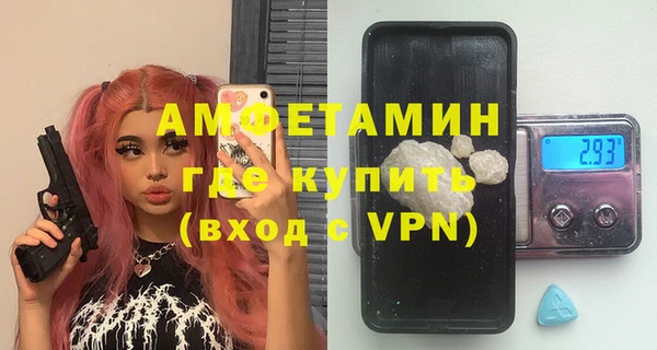 экстази Богданович
