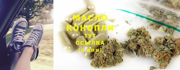 Альфа ПВП Богородск