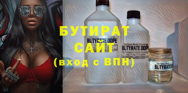 сатива Богородицк