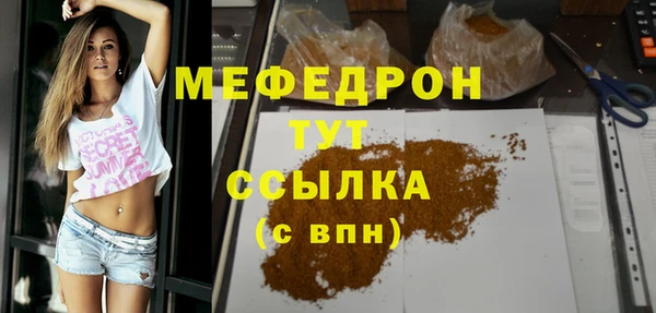 экстази Богданович