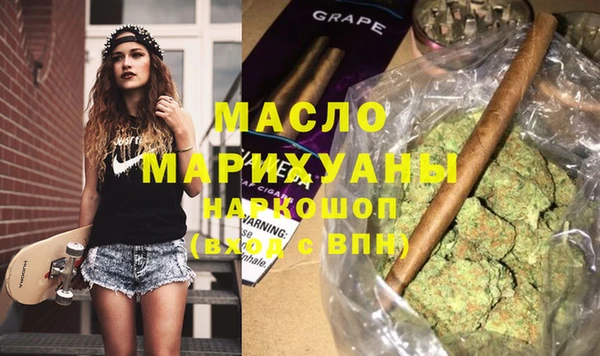Альфа ПВП Богородск