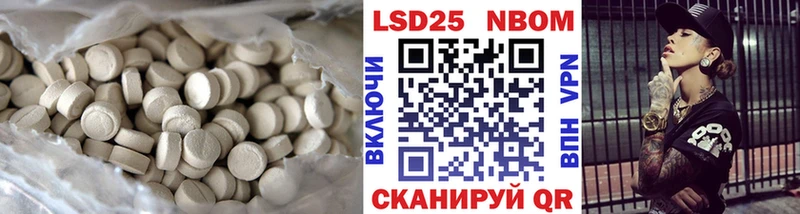 ЛСД экстази кислота  Екатеринбург 