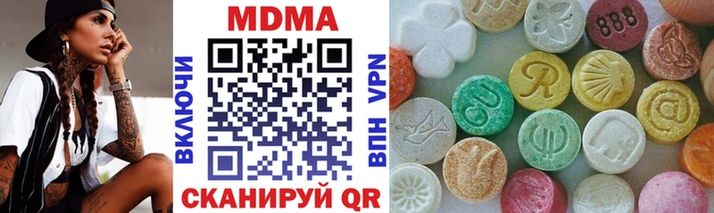 MDMA VHQ  Екатеринбург 
