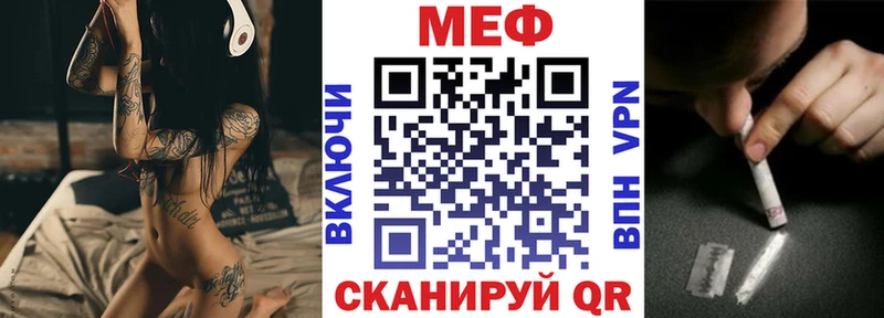 МЯУ-МЯУ mephedrone сколько стоит Екатеринбург