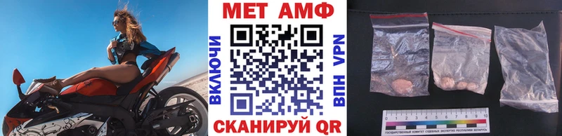 даркнет наркотические препараты  KRAKEN онион  Екатеринбург  Метамфетамин кристалл 