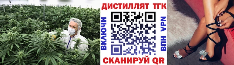 ТГК гашишное масло  купить наркотик  Екатеринбург 