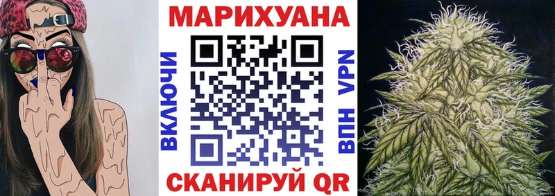 Бошки Шишки White Widow как найти закладки Екатеринбург